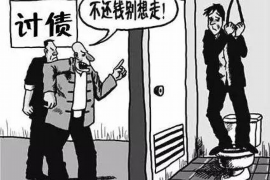 西宁企业清欠服务